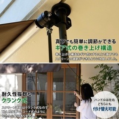 日除けシェードの画像