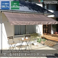 日除けシェードの画像