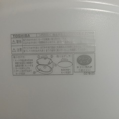 東芝 TOSHIBA LEDシーリングライト　6畳用 2点セット 調光 調色 照明 LEDH93071-LC LEDH95071-LCの画像