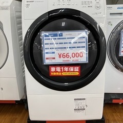 ドラム式洗濯機　SHARP ES-S7G-L 2022年製　66,000円