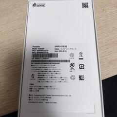 Oppo A79 5G 新品未使用の画像