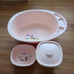 ベビーバス&洗面器&バケツ(蓋つき)