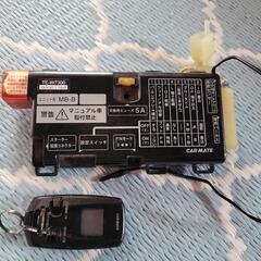 ◎TE-W7300
 アンサーバック式エンジンスターター
