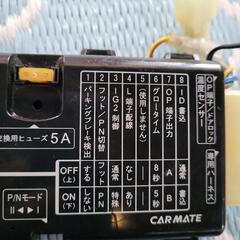 ◎TE-W7300
 アンサーバック式エンジンスターター
の画像