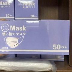 【売ります】不織布マスクの画像