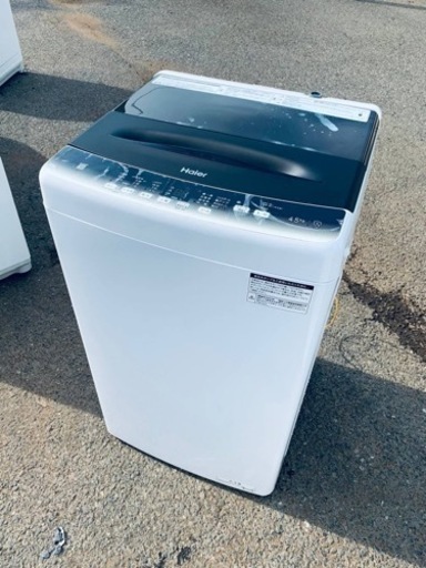 ⭐️ハイアール電気洗濯機⭐️ ⭐️JW-U45LK⭐️
