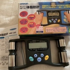 オムロン　体脂肪計