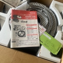 最終！けむらん亭 NFｰHY100ーHの画像