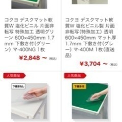 オフィス用品　デスクマット、ボックス収納
