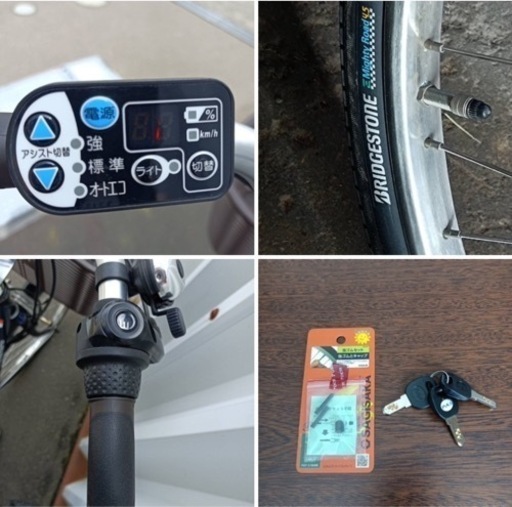 電動自転車　YAMAHA PAS ヤマハ パスナチュラ　PM24 NL
