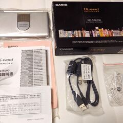 CASIO 電子辞書 XD-ST6200 EX-word DAT...