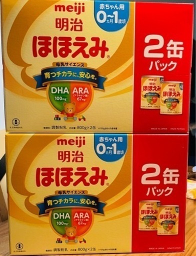 子供用品 ベビー用品 授乳、お食事用品