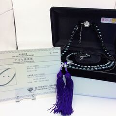 アコヤ 黒真珠｜念珠 ネックレス 4点セット 