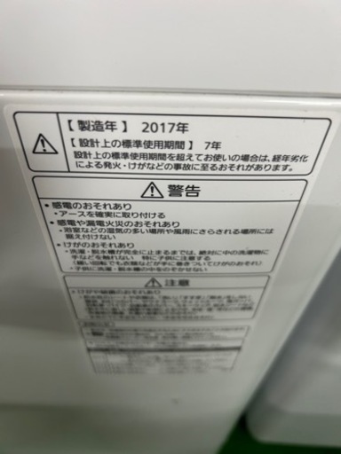 早い者勝ち大セール‼️‼️＋ご来店時、ガン×2お値引き‼️Panasonic(パナソニック) 2017年製 7.0kg 洗濯機?