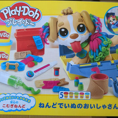 ✨新品✨ねんどでいぬのおいしゃさん 犬のおもちゃ 犬 動物 粘土...