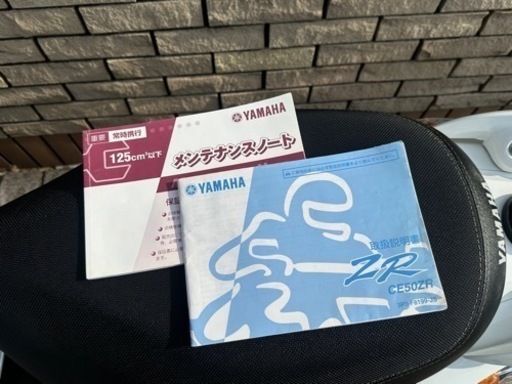 ヤマハ ジョグZR 2016年式 SA56j ワンオーナー ！美車！ 実走行14000キロ！ 整備記録 取扱説明書あり！バッテリー新品 ヤマハ ジョグZR 2016年式 SA56j ワンオーナー ！美車！ 実走行14000