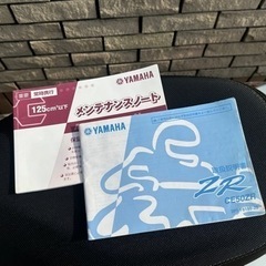 ヤマハ ジョグZR 2016年式 SA56j ワンオーナー ！美車！ 実走行14000キロ！ 整備記録 取扱説明書あり！バッテリー新品の画像