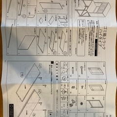 ゴミ箱上ラック　ハイタイプの画像