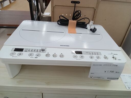★ジモティ割あり★ IRISOHYAMA ２口IHコンロ IHK-W12S  21年製 動作確認／クリーニング済み TC3971