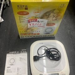 ☆中古￥3,000！サンソニック　EUPA　IH調理器具　家電　...