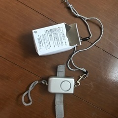 防犯ブザー
