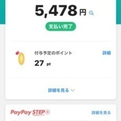 プロジェクターの画像