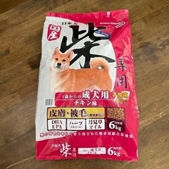 【お取引終了】ドッグフード　柴犬用　6kg