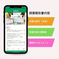 ★夏休み通い放題の画像