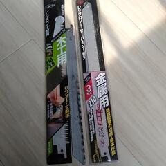 日立セイバーソー　新品替刃付の画像