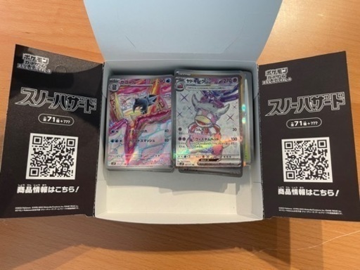 ポケモンカード