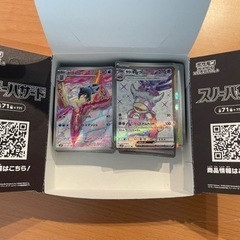 ポケモンカード