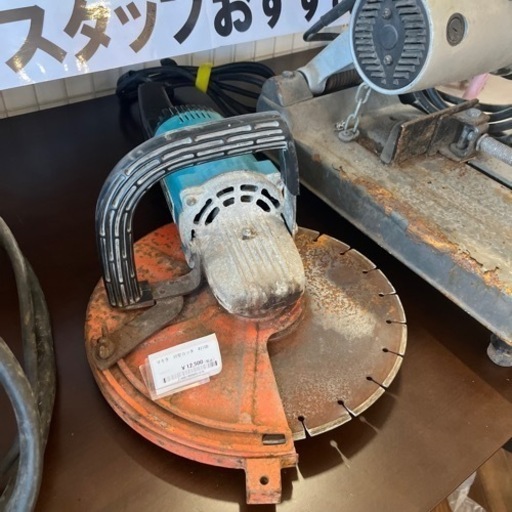 00313 10型カッタ