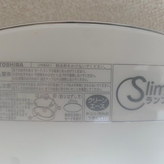 東芝　toshiba led照明　シーリングライト　天井　照明　ライトの画像