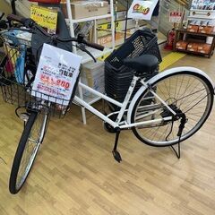 【ドリーム川西店御来店限定】27インチ自転車 動作確認／クリーニング済み 【2003012255600787】