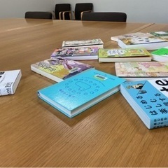 何かを得られる読書会