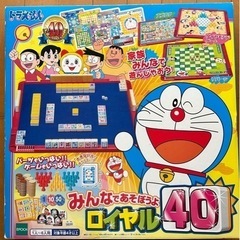 ★受渡し先決定★感謝です☆ドラえもん　みんなで遊ぼうよ　ロイヤル40