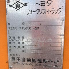 ガソリン車、トヨタ TOYOTA、2トンフォークリフト 20 (型式45G20) 45G25-22034、揚高3M、動作良好！！ 福岡発の画像
