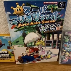 ゲームキューブ　マリオパーティ4 DSスーパーマリオブラザーズマリオサンシャインオールサンシャインゲットブック　の画像