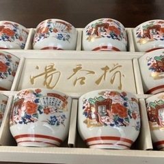 九谷焼湯呑み茶碗9個セット