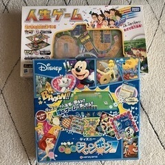 ボードゲーム　人生ゲーム