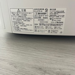 シャープ加湿空気清浄機の画像