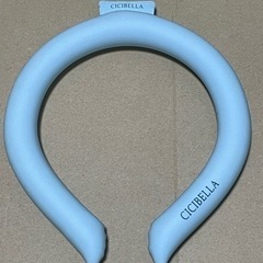 シシベラクールネックリング【新品未使用】