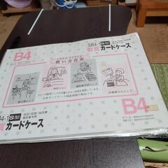 【無料】カードケース　硬質と軟質の画像