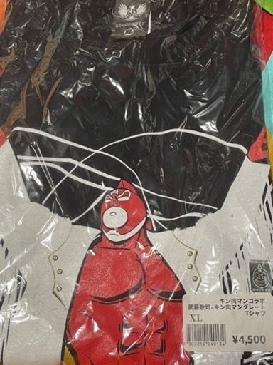 武藤敬司　Tシャツ