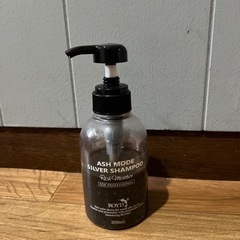 シルバーシャンプー