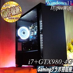 【◆スノーホワイト◆GTX980+i7ゲーミングPC】パルワール...