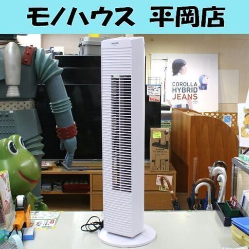 タワーファン TEKNOS TF-820(W) 高さ73cm 首振り 強度3段階 清田区 平岡