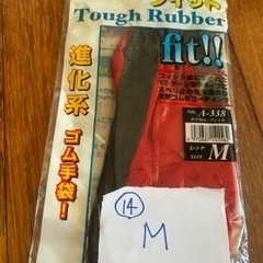 新品‼️グローブLサイズ‼️