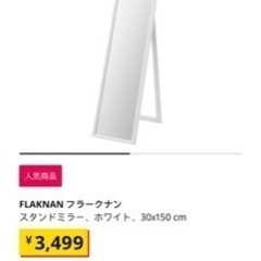 鏡