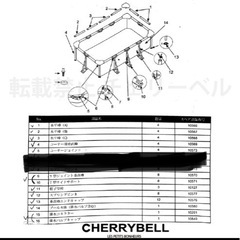 インテックス4.5プール骨組みパーツの画像